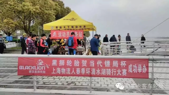 助阵中国物流人上海骑行果真赛 - 旺财28轮胎 - 时间证实质量