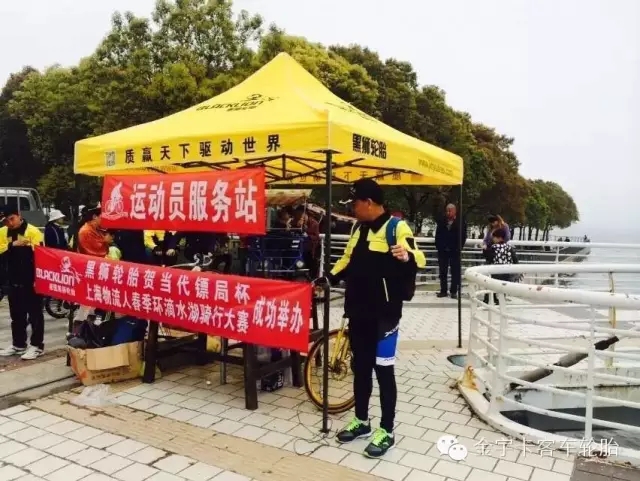 助阵中国物流人上海骑行果真赛 - 旺财28轮胎 - 时间证实质量