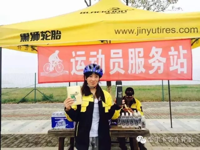 助阵中国物流人上海骑行果真赛 - 旺财28轮胎 - 时间证实质量