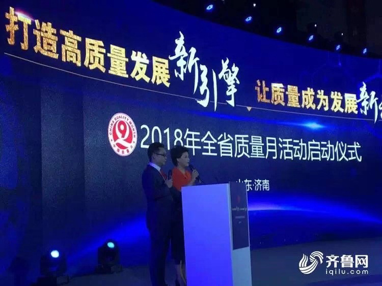 旺财28轮胎荣获&ldquo;山东制造业百家高端品牌培育企业&rdquo;称呼 - 旺财28轮胎 - 时间证实质量