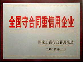 旺财28·(中国平台)官方网站