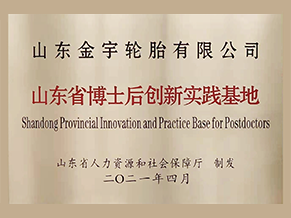 旺财28·(中国平台)官方网站