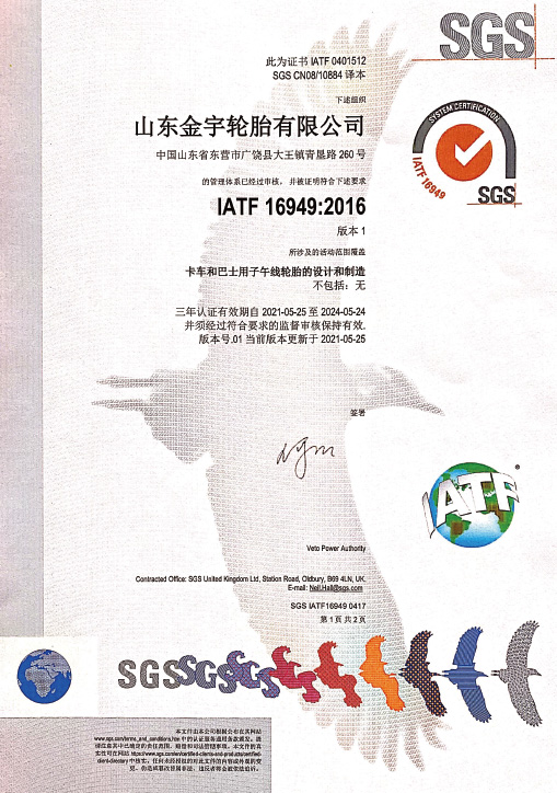 旺财28·(中国平台)官方网站