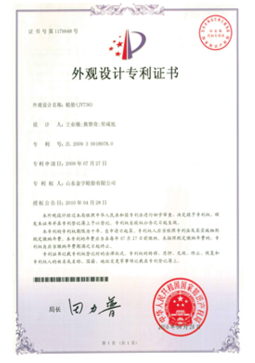 旺财28·(中国平台)官方网站