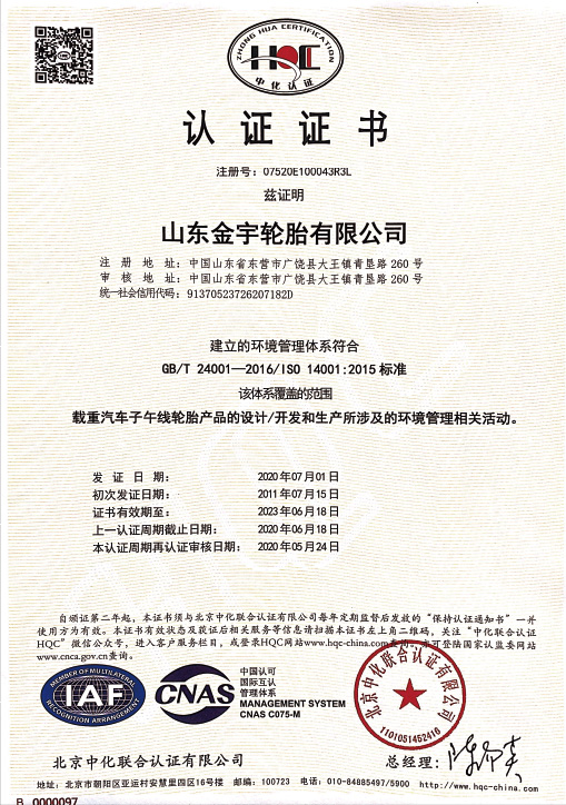 旺财28·(中国平台)官方网站