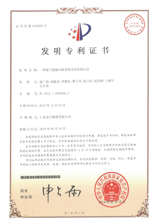 旺财28·(中国平台)官方网站