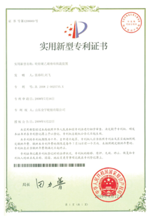 旺财28·(中国平台)官方网站