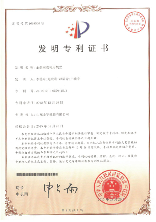 旺财28·(中国平台)官方网站