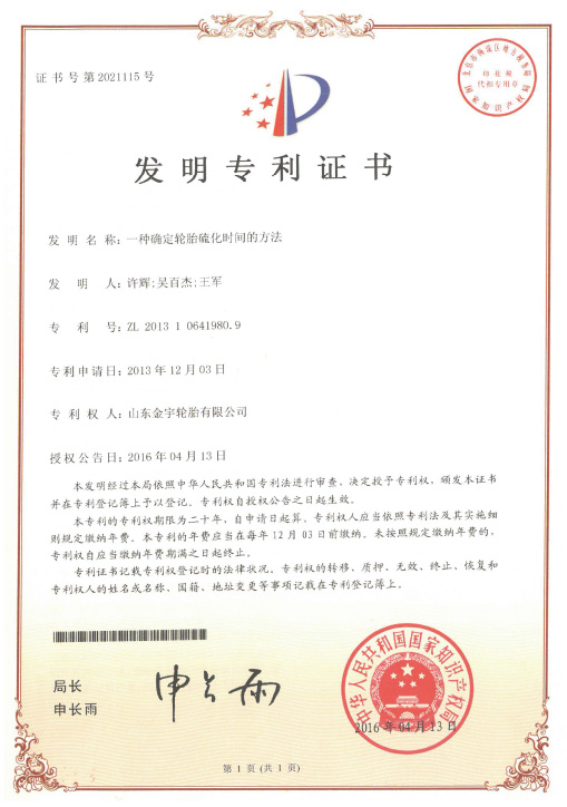 旺财28·(中国平台)官方网站