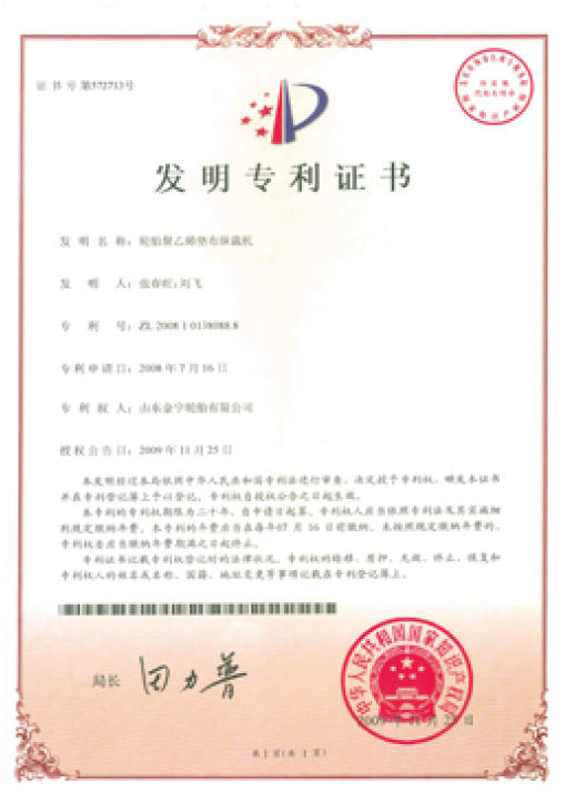 旺财28·(中国平台)官方网站