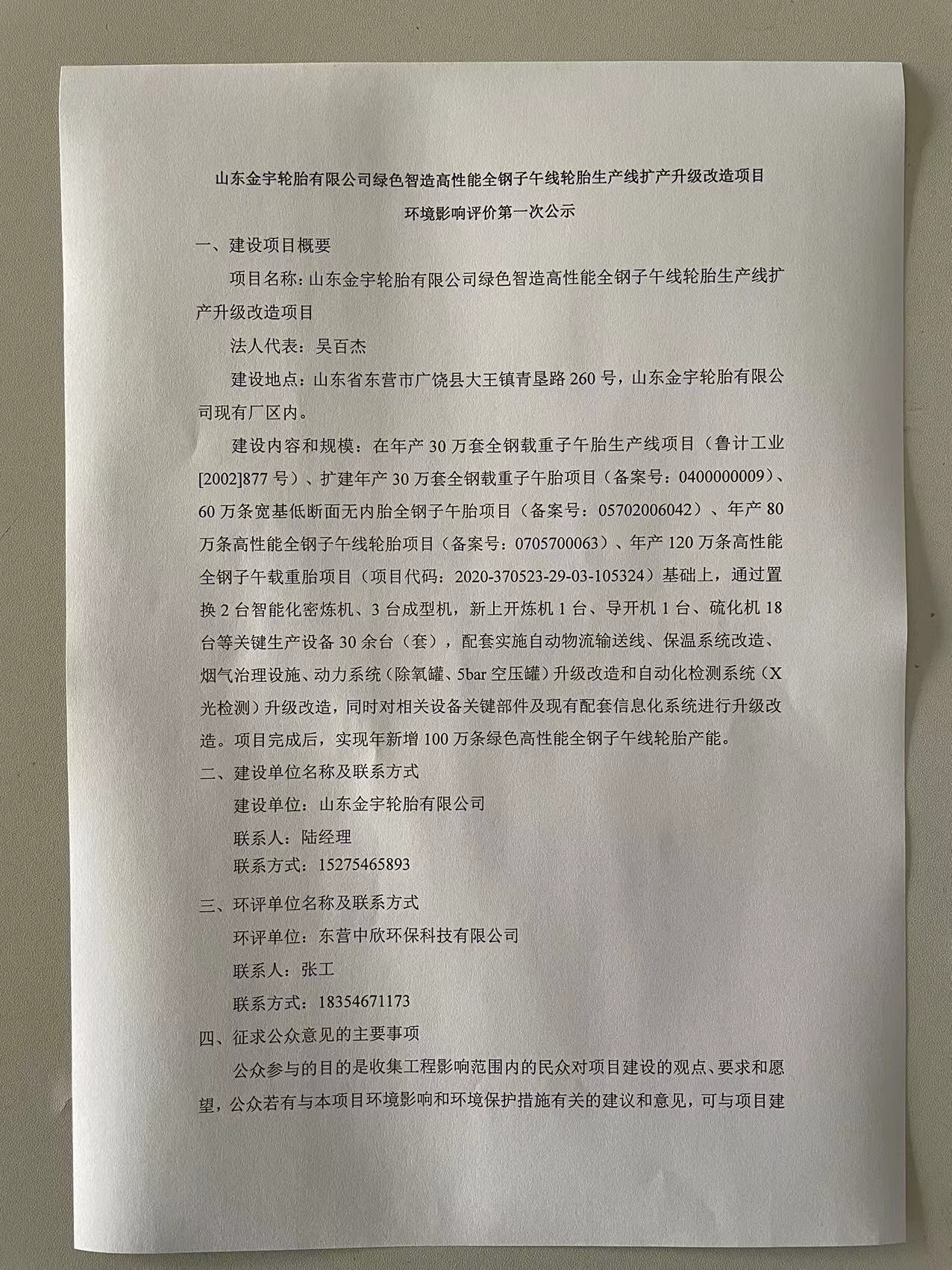旺财28·(中国平台)官方网站