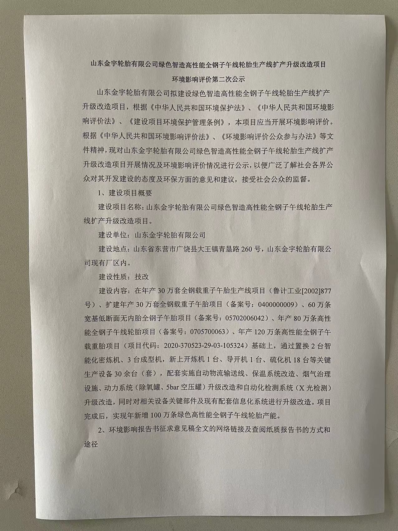 旺财28·(中国平台)官方网站