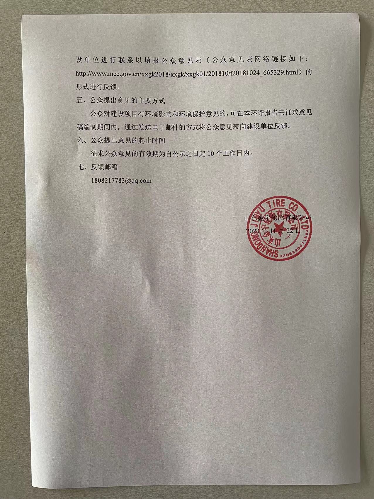 旺财28·(中国平台)官方网站