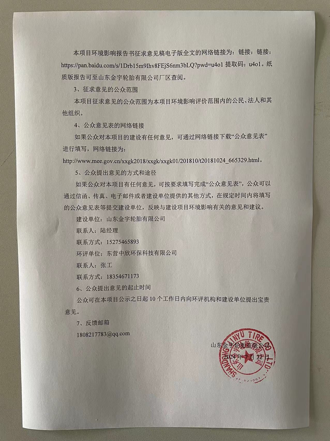 旺财28·(中国平台)官方网站