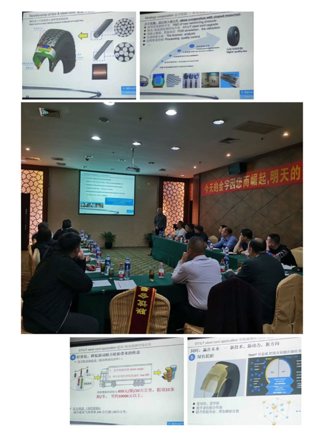 愿我们相依相伴，，，携手偕行 - 旺财28轮胎 - 时间证实质量