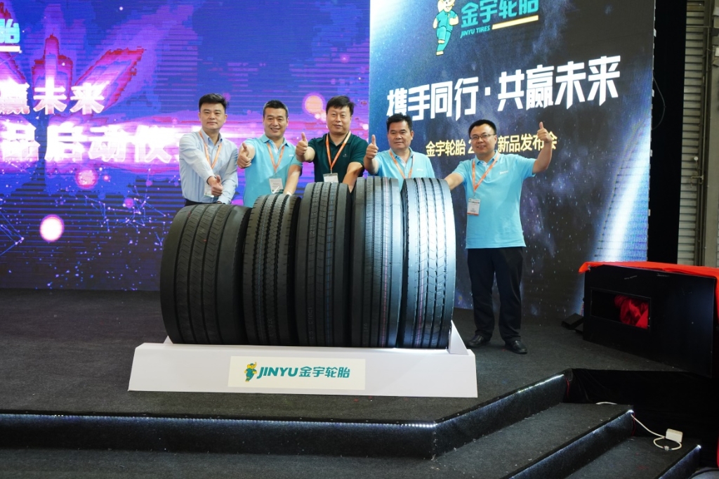 携手偕行  共赢未来&mdash;&mdash;旺财28轮胎2019年新品宣布会在上海乐成举行 - 旺财28轮胎 - 时间证实质量