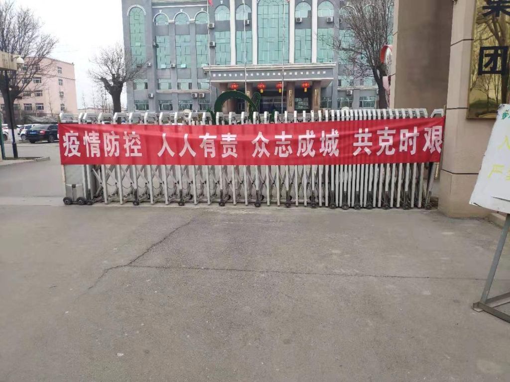 疫情目今 防控为先 - 旺财28轮胎 - 时间证实质量