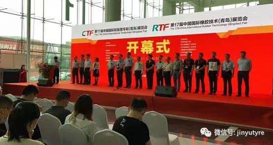 旺财28轮胎亮相17届中国国际橡胶手艺（青岛）展 - 旺财28轮胎 - 时间证实质量