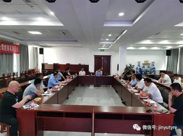 2020年旺财28轮胎集团京津冀经销商联谊会圆满召开 - 旺财28轮胎 - 时间证实质量