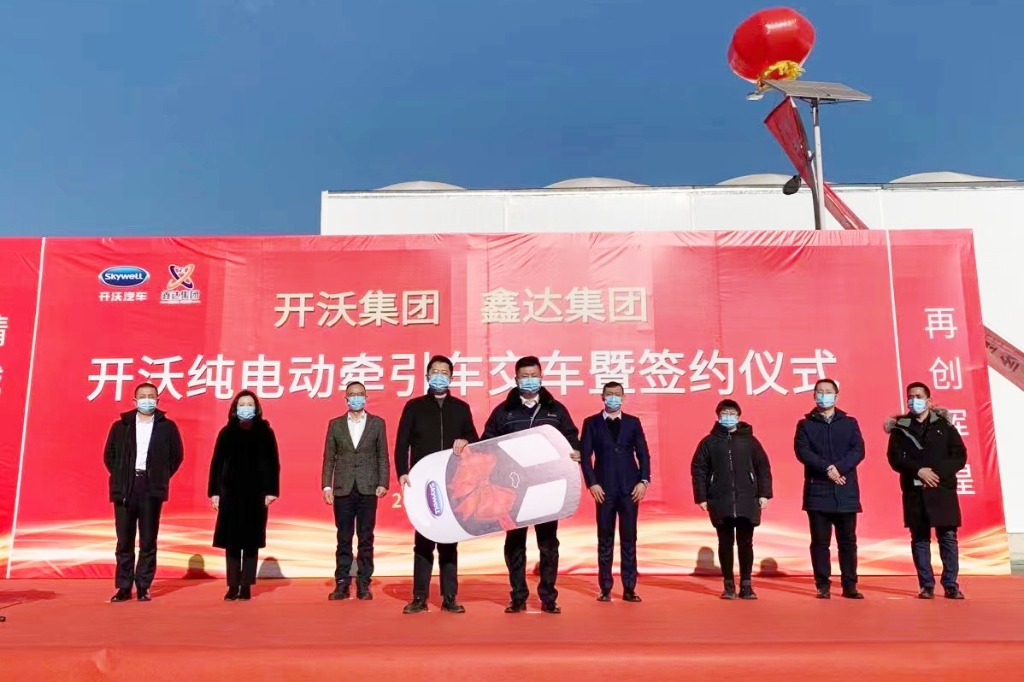 旺财28轮胎乐成配套开沃纯电动牵引车 助力河北鑫达钢铁集团碳减排 - 旺财28轮胎 - 时间证实质量